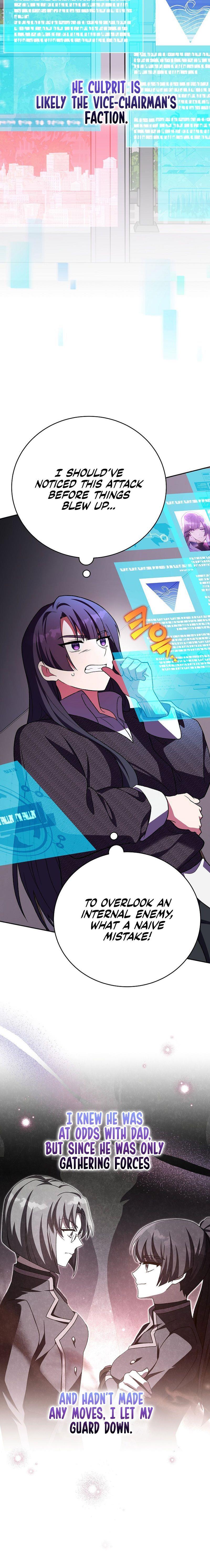 The Novel’s Extra Chapter 145 - Page 6