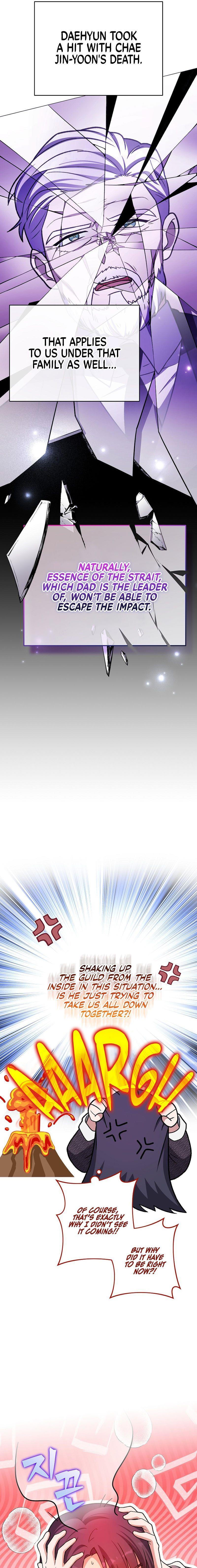 The Novel’s Extra Chapter 145 - Page 7