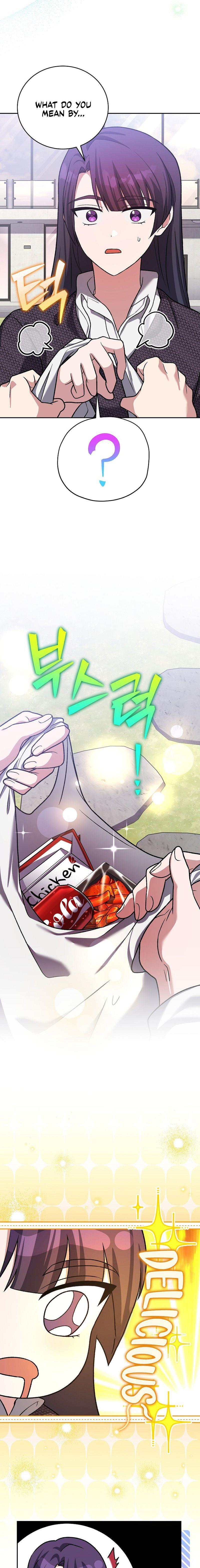 The Novel’s Extra Chapter 145 - Page 11