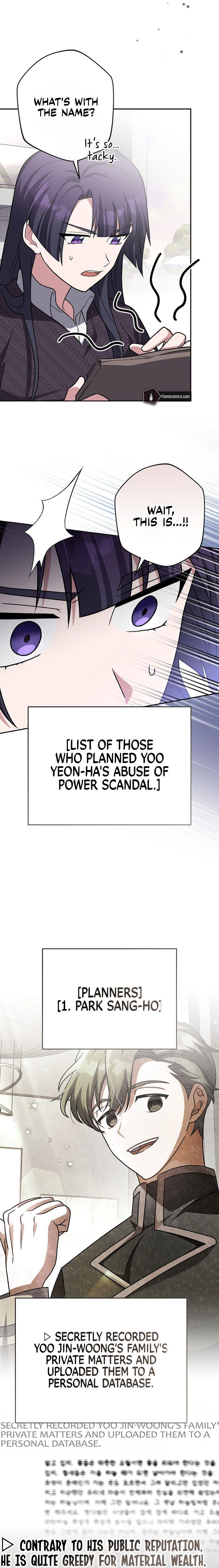 The Novel’s Extra Chapter 145 - Page 14