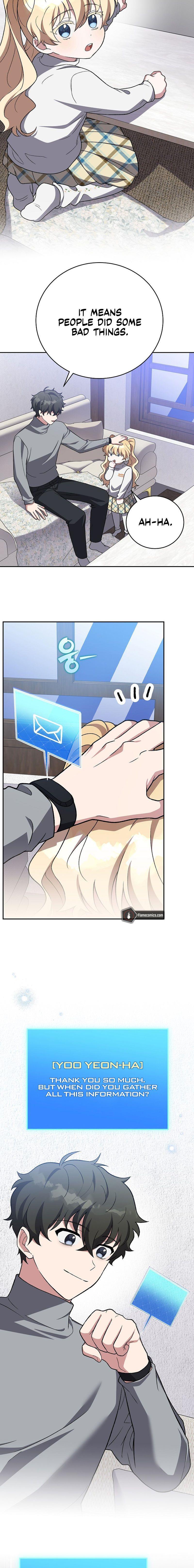 The Novel’s Extra Chapter 145 - Page 20