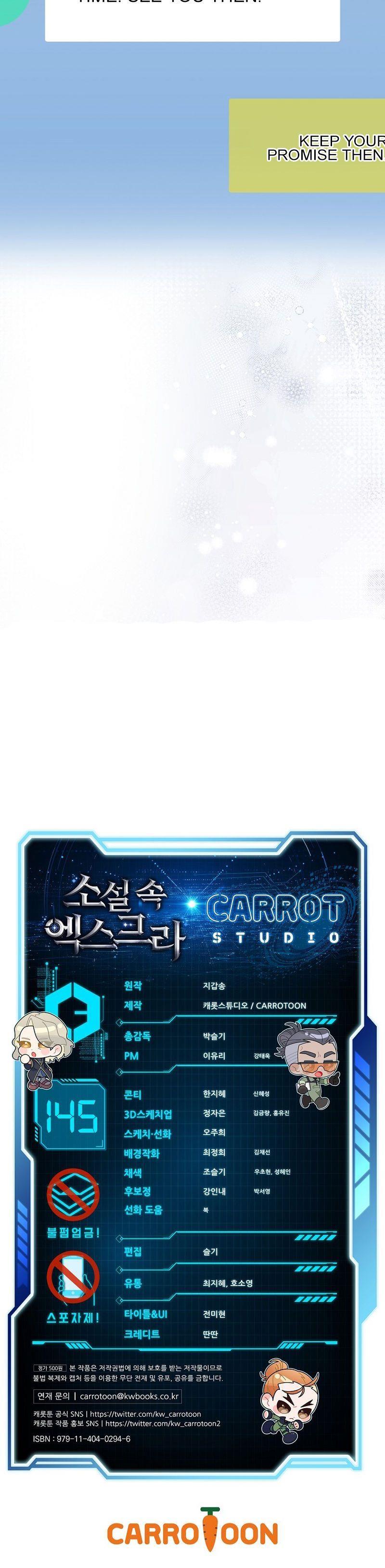 The Novel’s Extra Chapter 145 - Page 30