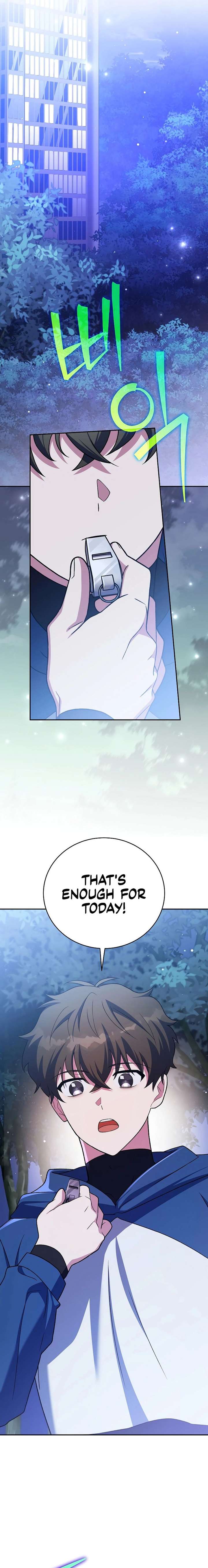 The Novel’s Extra Chapter 146 - Page 14