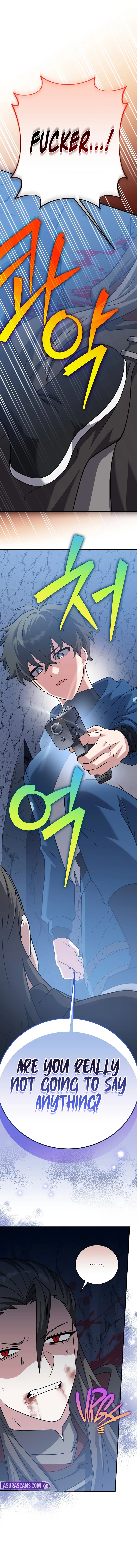 The Novel’s Extra Chapter 137 - Page 4