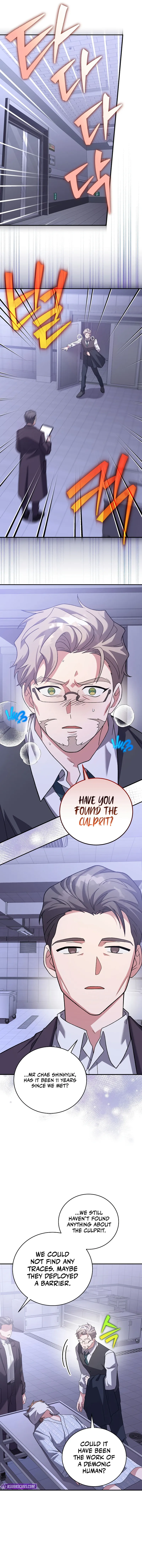 The Novel’s Extra Chapter 142 - Page 4