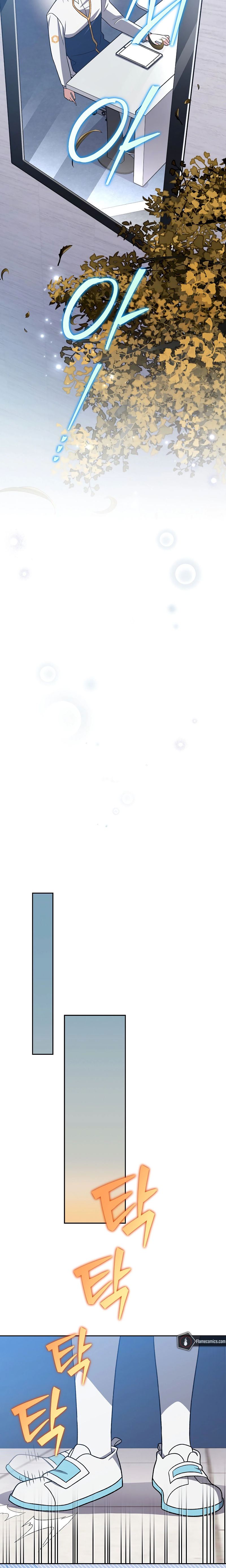 The Novel’s Extra Chapter 147 - Page 10