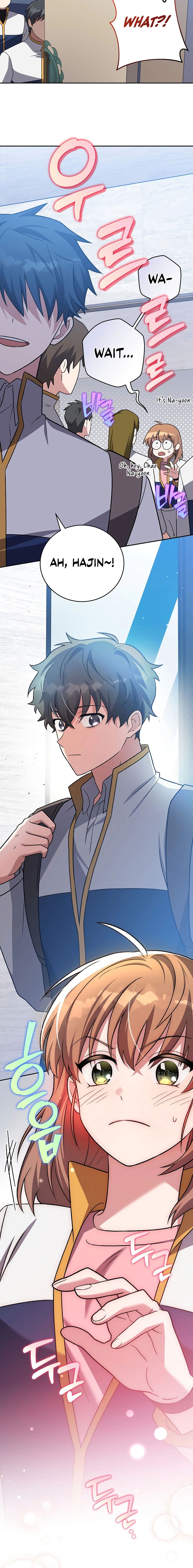 The Novel’s Extra Chapter 147 - Page 12