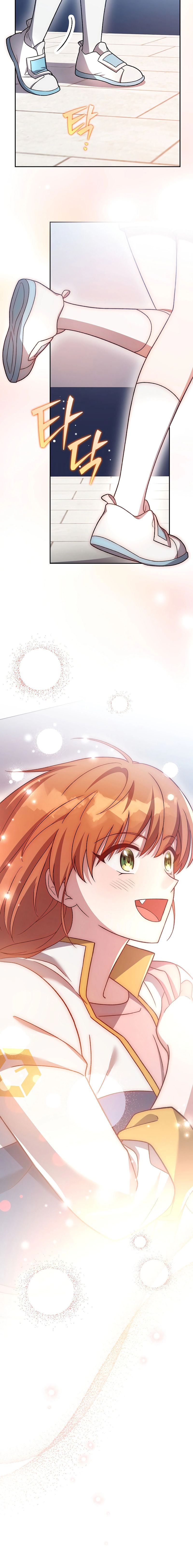 The Novel’s Extra Chapter 147 - Page 20