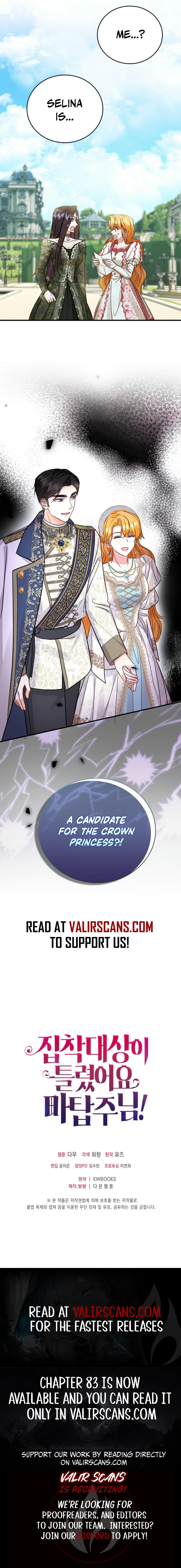 The Object of your Obsession is Wrong, Lord of the Tower! Chapter 77 - Page 9