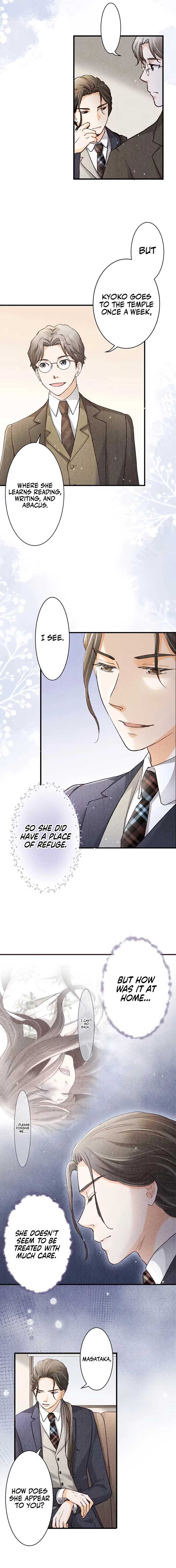 The Oboro Bride a fleeting Engagement Blue and Sweet Chapter 4 - Page 5