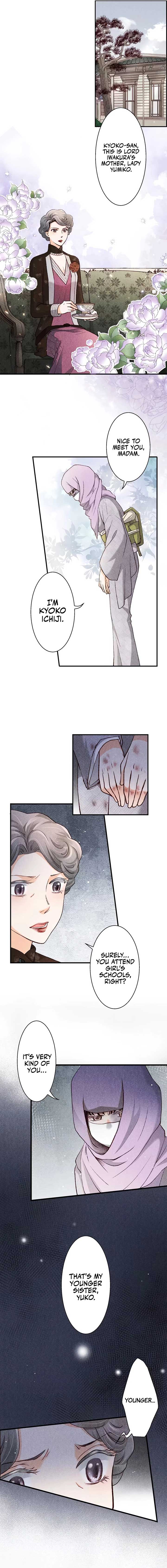 The Oboro Bride a fleeting Engagement Blue and Sweet Chapter 4 - Page 7