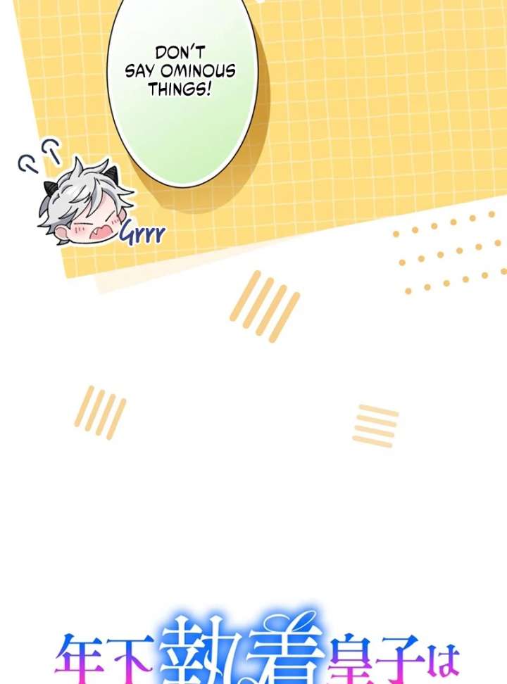 The Obsessed Young Prince Loves the Unlucky Princess Too Much! - Chapter 6 - 41