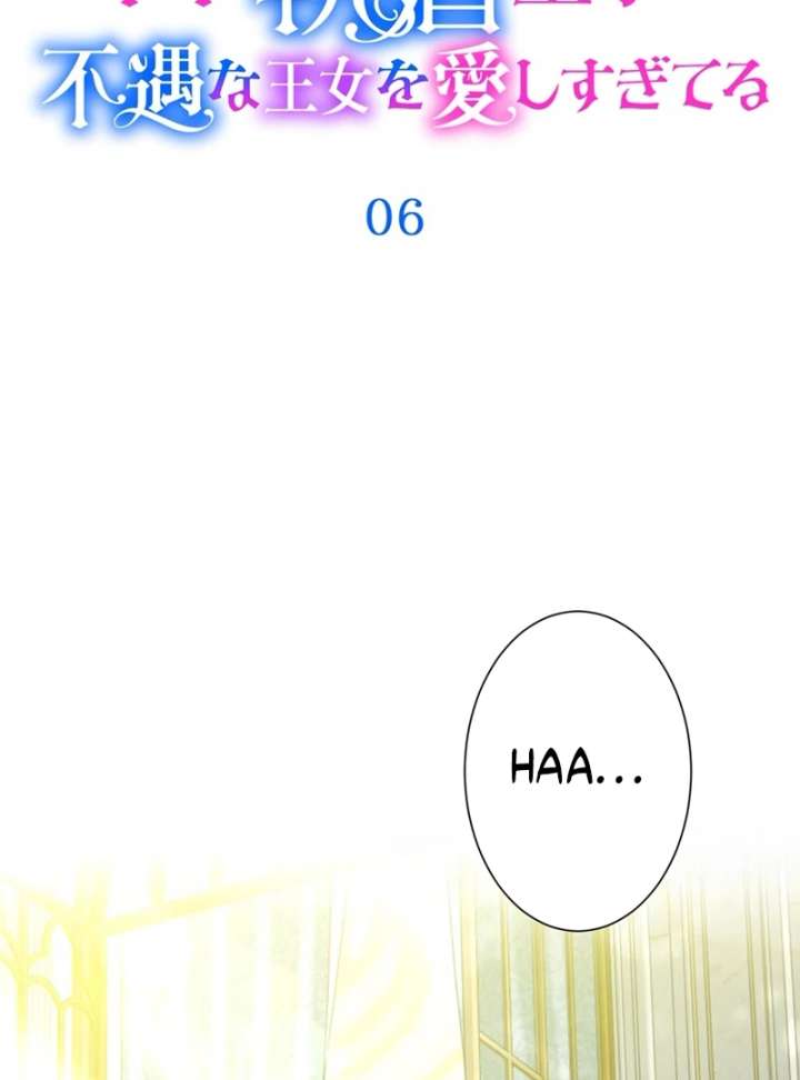 The Obsessed Young Prince Loves the Unlucky Princess Too Much! - Chapter 6 - 42