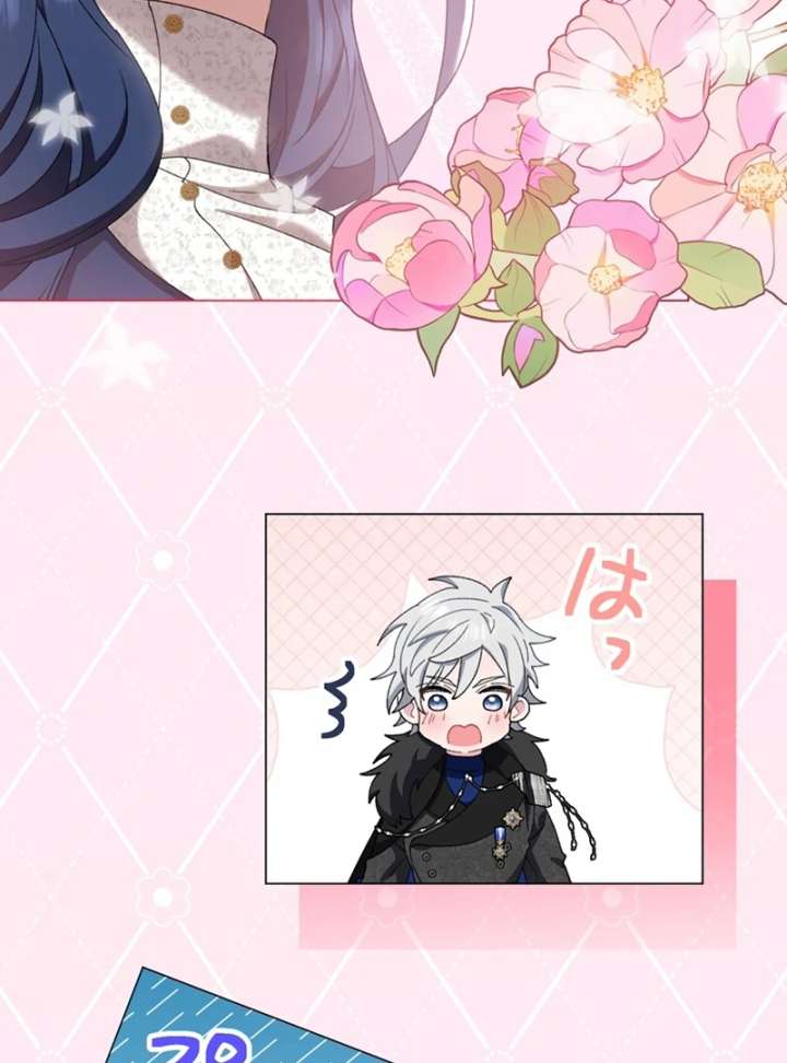 The Obsessed Young Prince Loves the Unlucky Princess Too Much! - Chapter 6 - 131