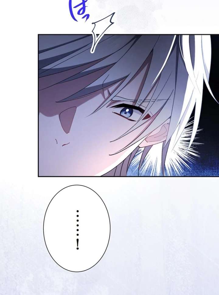 The Obsessed Young Prince Loves the Unlucky Princess Too Much! Chapter 8 - Page 25