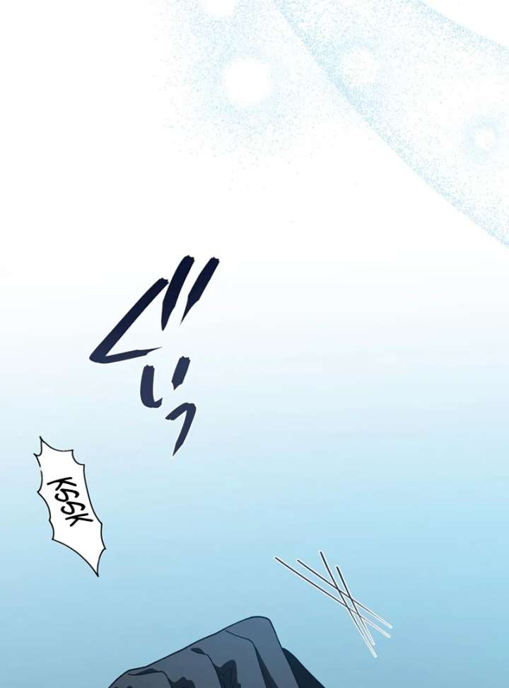 The Obsessed Young Prince Loves the Unlucky Princess Too Much! Chapter 9 - Page 39