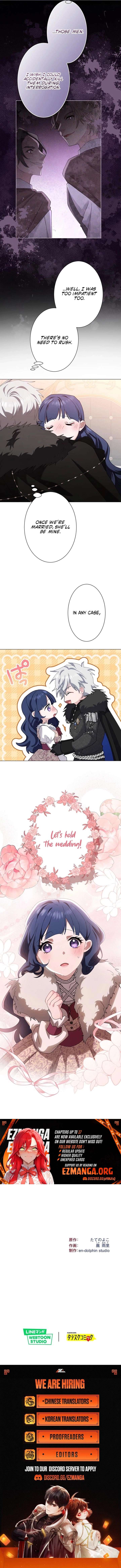 The Obsessed Young Prince Loves the Unlucky Princess Too Much! Chapter 15 - Page 15