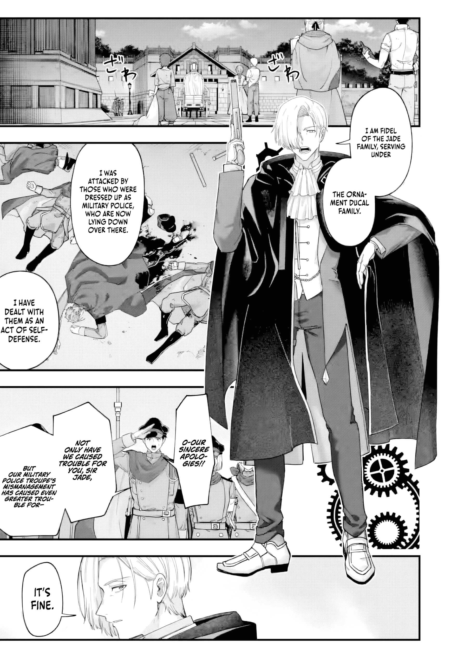 The Optimal Solution to Eventually Becoming the Mastermind Chapter 2.3 - Page 6