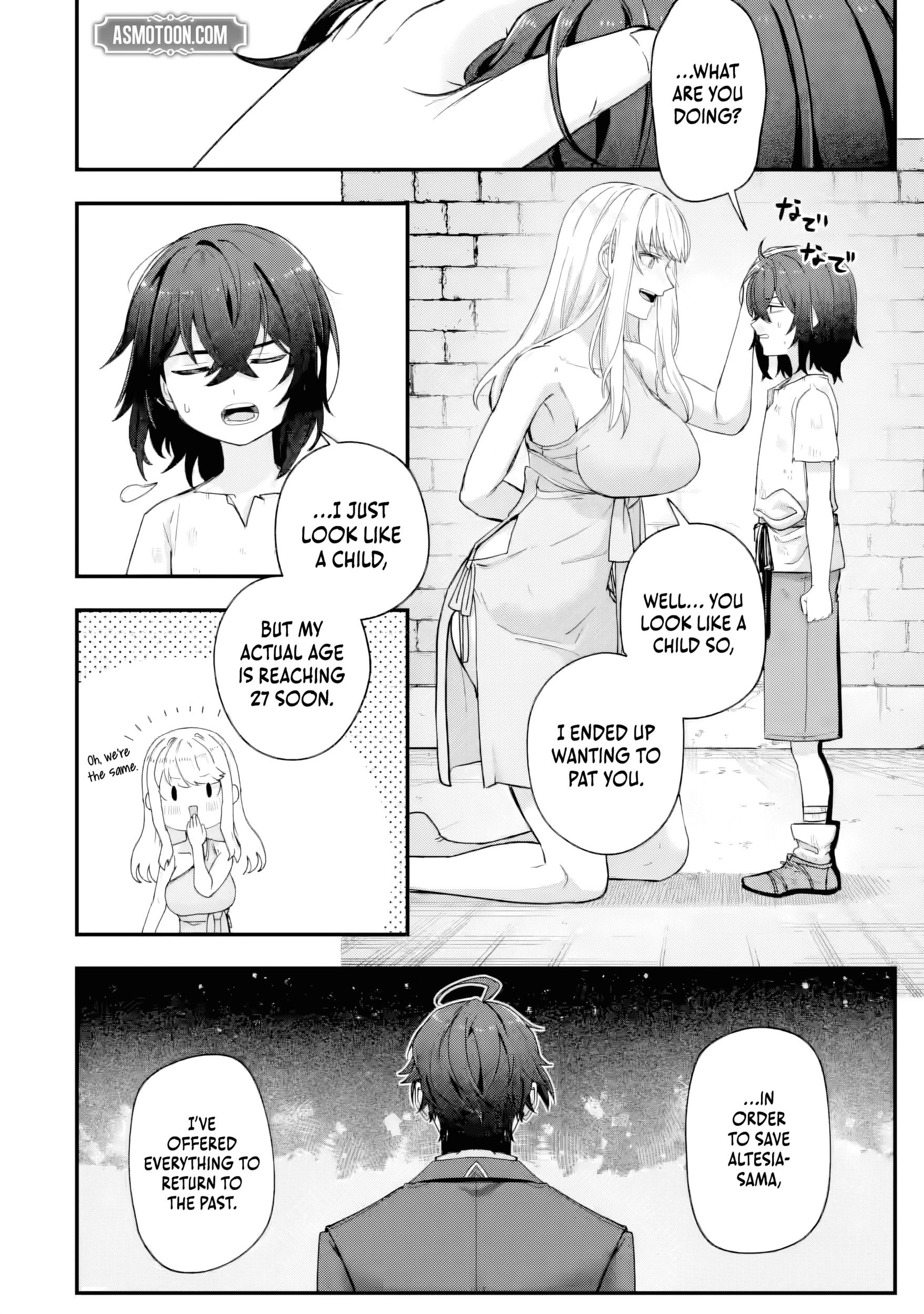 The Optimal Solution to Eventually Becoming the Mastermind Chapter 3.3 - Page 9