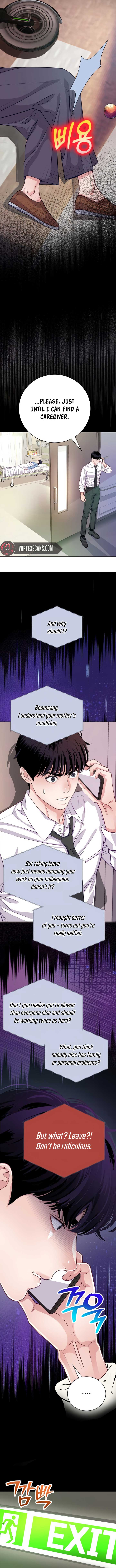 The Ordinary Lawyer’s Subspace Chapter 4 - Page 5