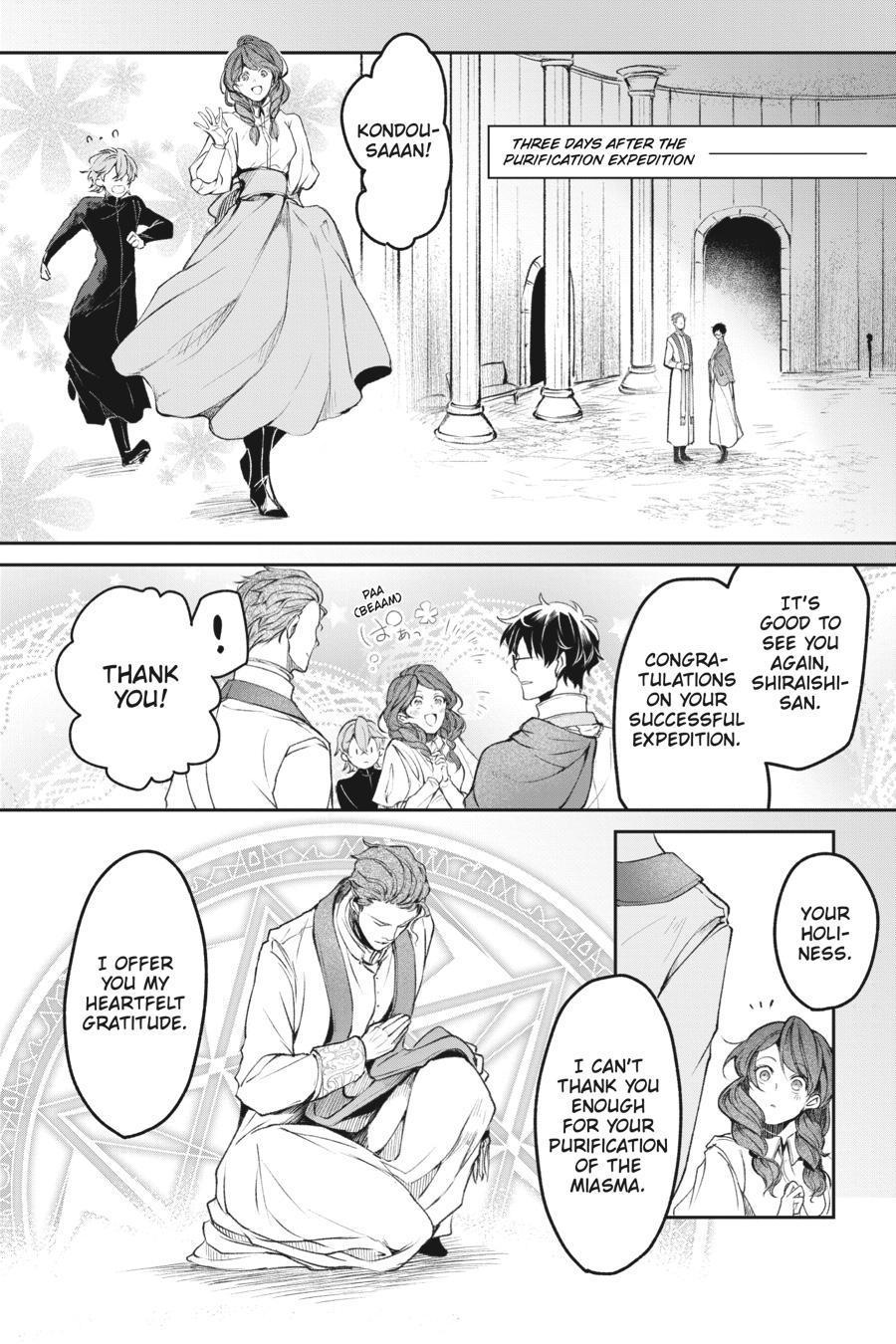 The Other World's Books Depend on the Bean Counter Chapter 29 - Page 13