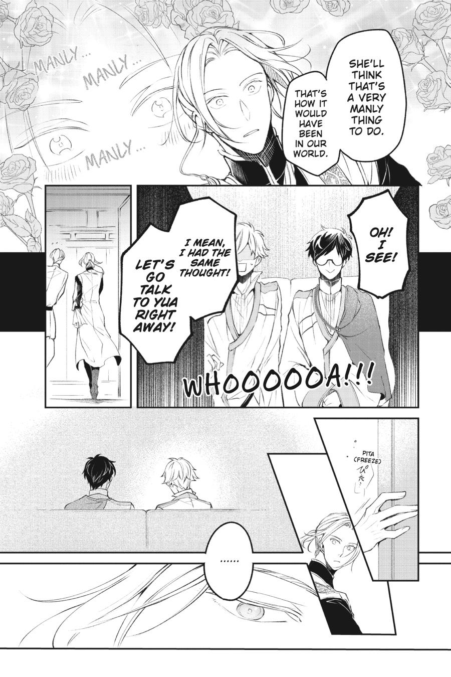 The Other World's Books Depend on the Bean Counter Chapter 30 - Page 6