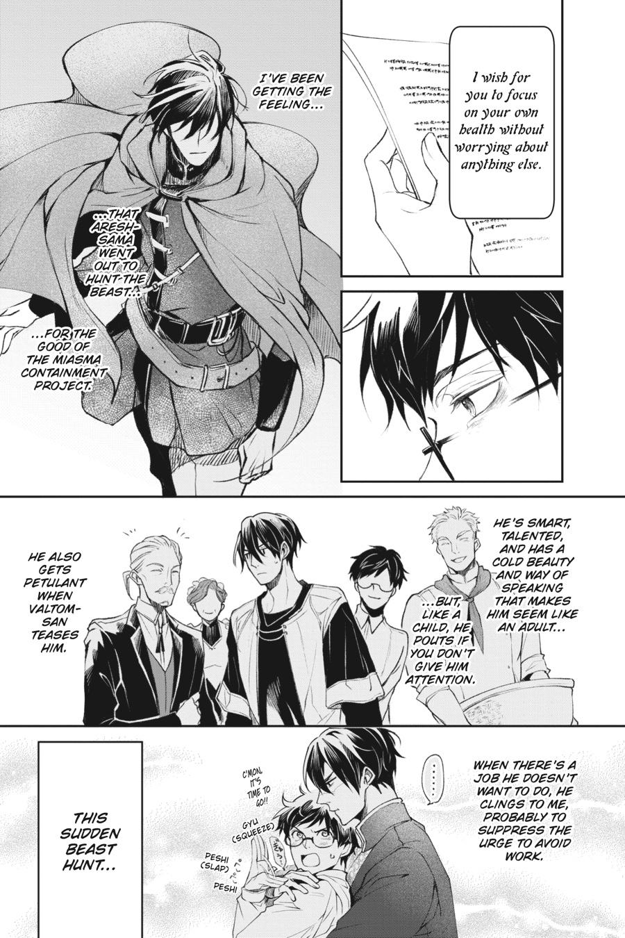 The Other World's Books Depend on the Bean Counter Chapter 30 - Page 17