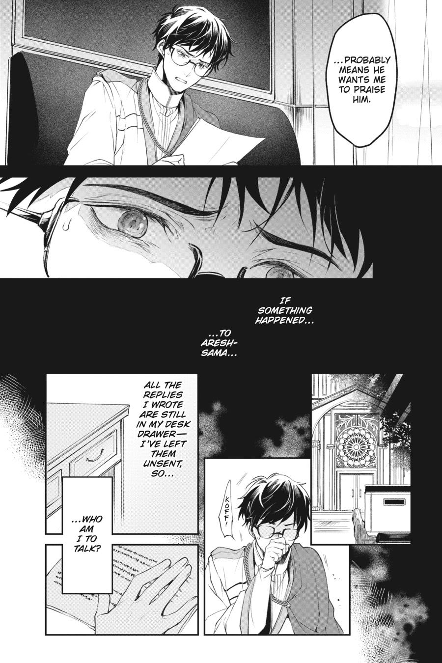 The Other World's Books Depend on the Bean Counter Chapter 30 - Page 18