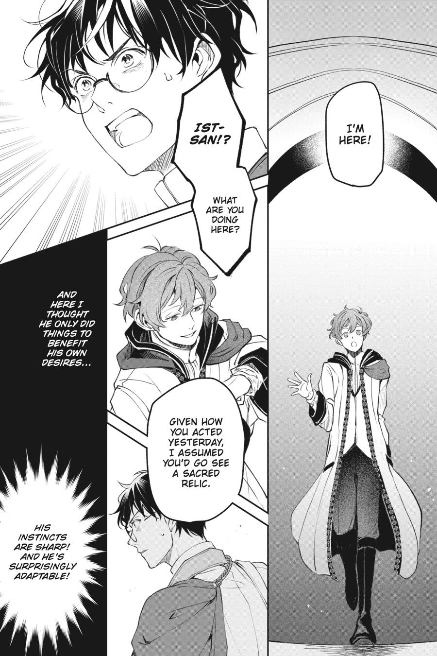 The Other World's Books Depend on the Bean Counter Chapter 31 - Page 16