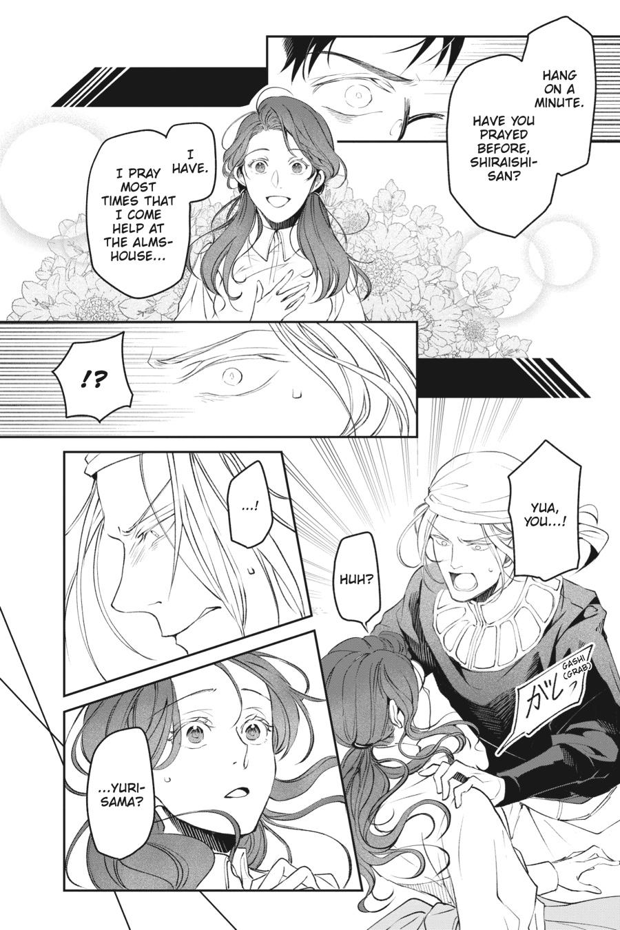 The Other World's Books Depend on the Bean Counter Chapter 31 - Page 19