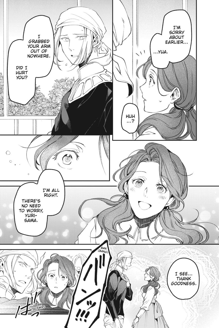 The Other World's Books Depend on the Bean Counter Chapter 31 - Page 24