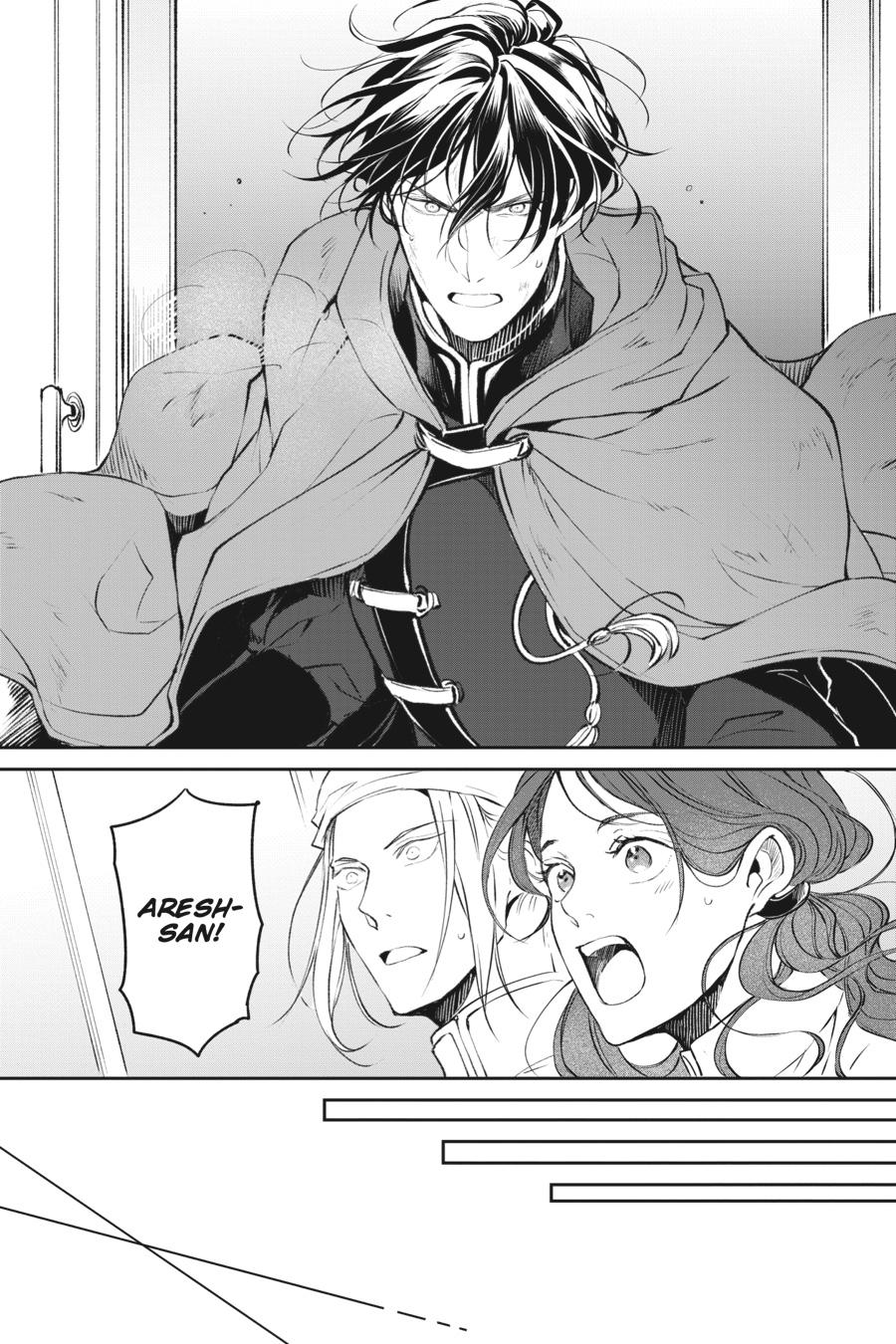 The Other World's Books Depend on the Bean Counter Chapter 31 - Page 25