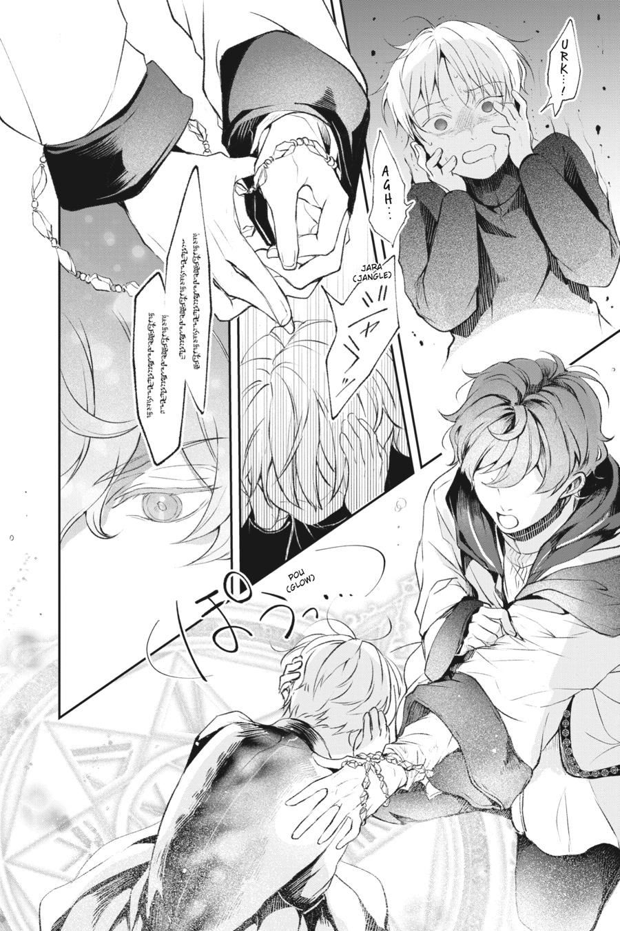 The Other World's Books Depend on the Bean Counter Chapter 32 - Page 14