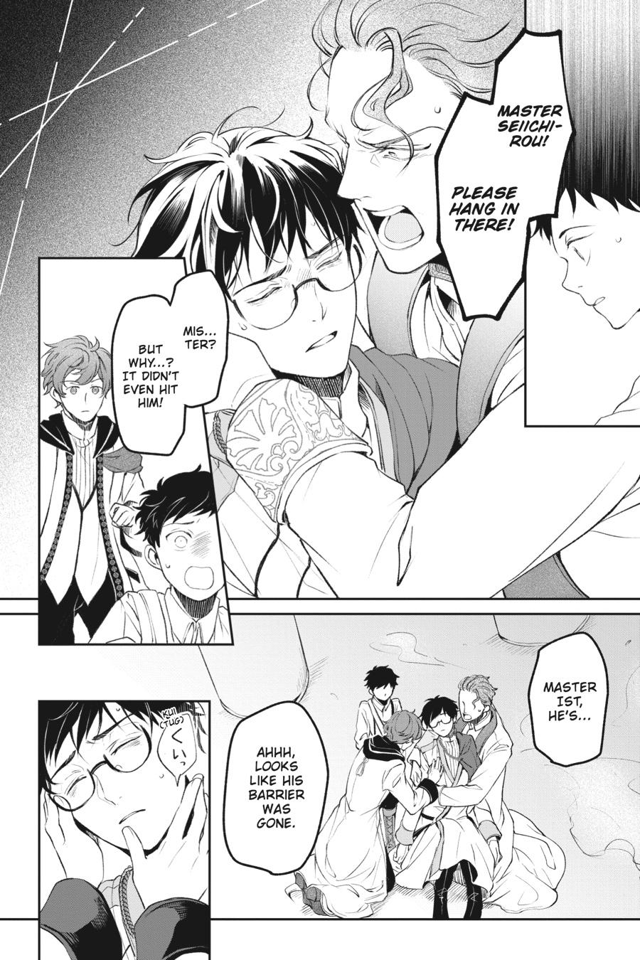 The Other World's Books Depend on the Bean Counter Chapter 32 - Page 20