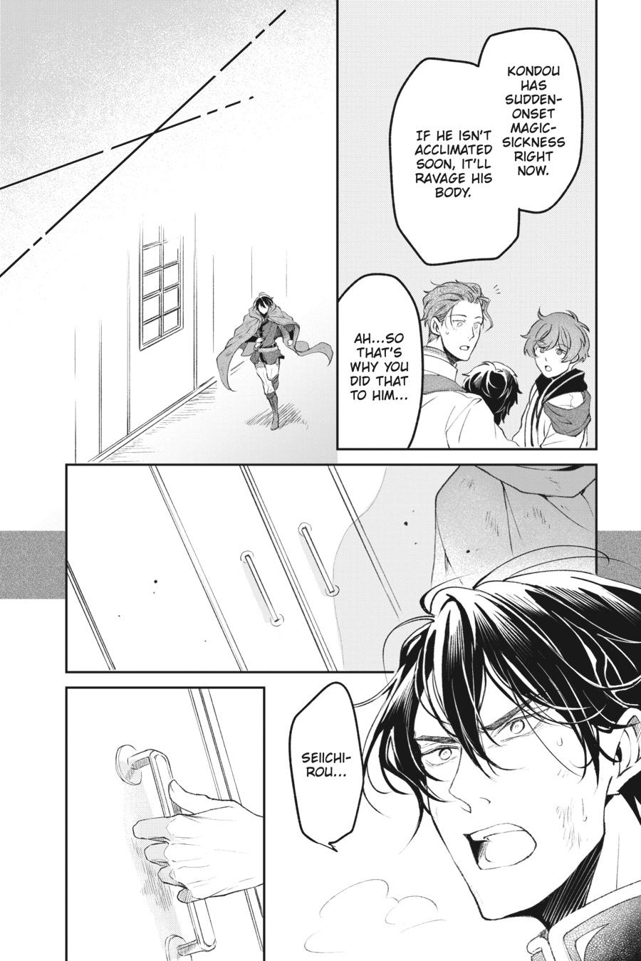 The Other World's Books Depend on the Bean Counter Chapter 32 - Page 24