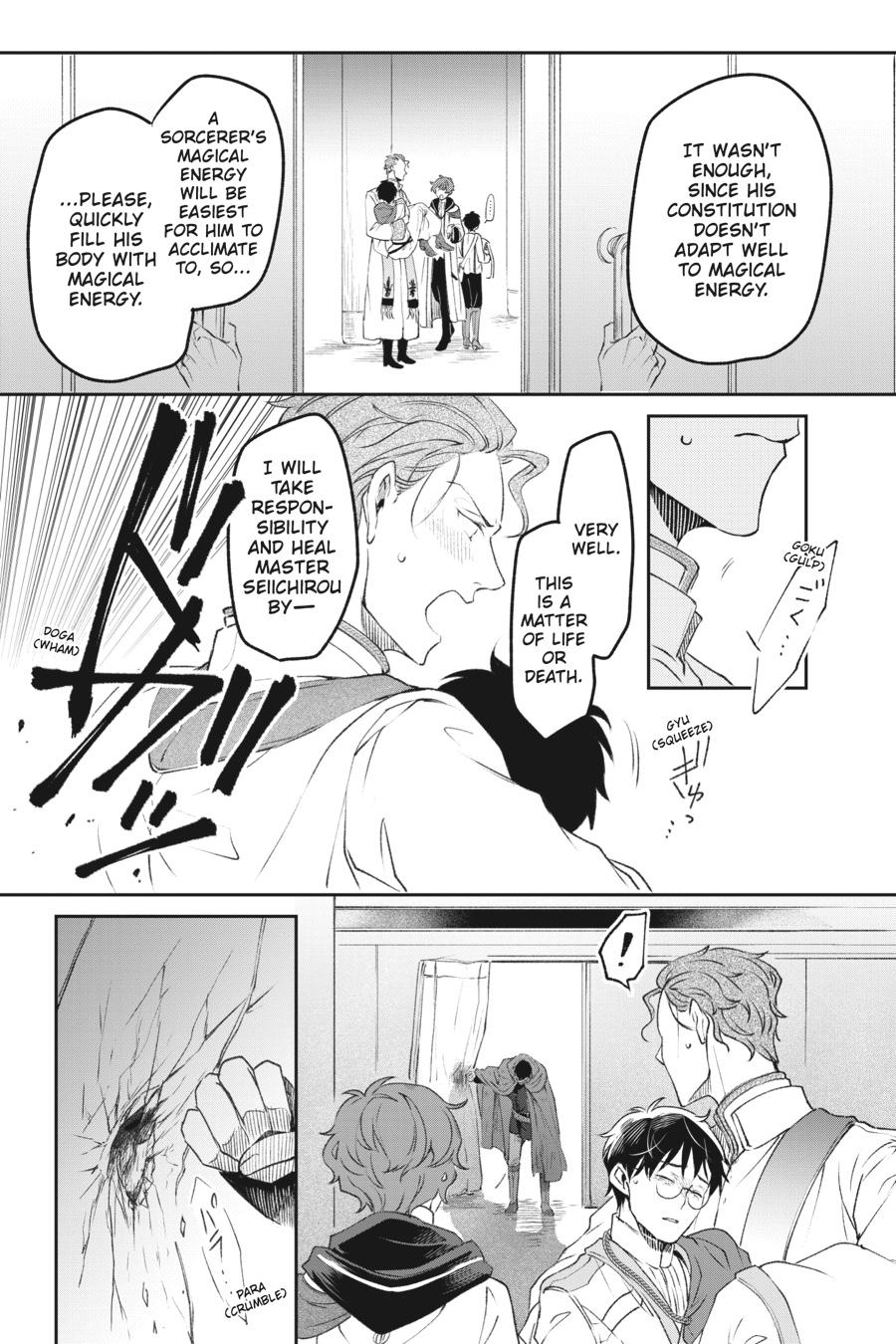 The Other World's Books Depend on the Bean Counter Chapter 32 - Page 25