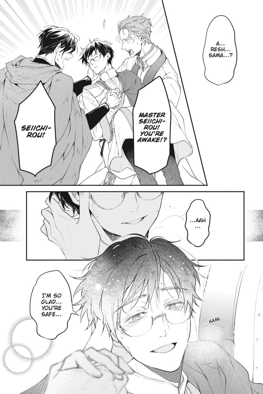 The Other World's Books Depend on the Bean Counter Chapter 33 - Page 4