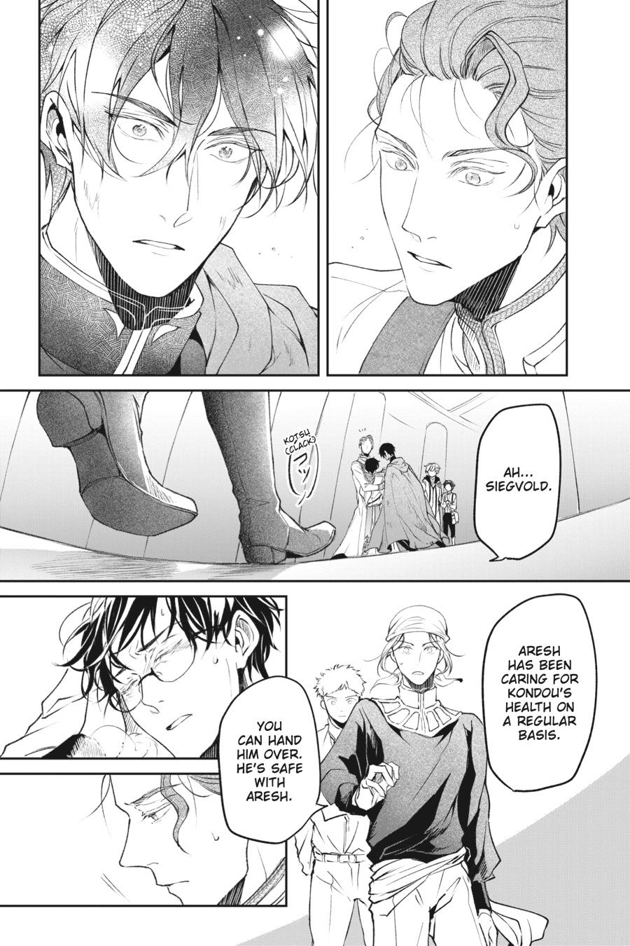 The Other World's Books Depend on the Bean Counter Chapter 33 - Page 5