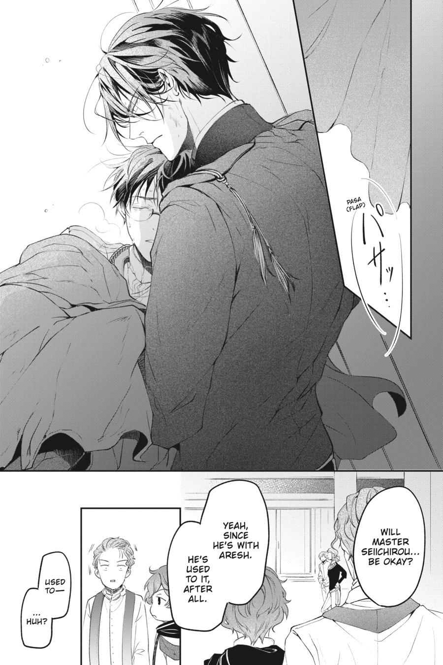 The Other World's Books Depend on the Bean Counter Chapter 33 - Page 6