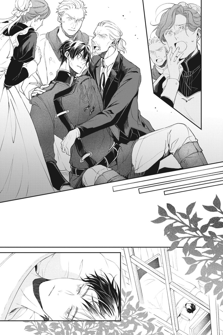 The Other World's Books Depend on the Bean Counter Chapter 33 - Page 19