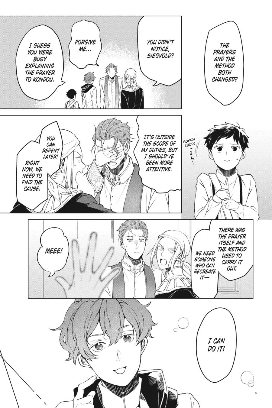 The Other World's Books Depend on the Bean Counter Chapter 34 - Page 6