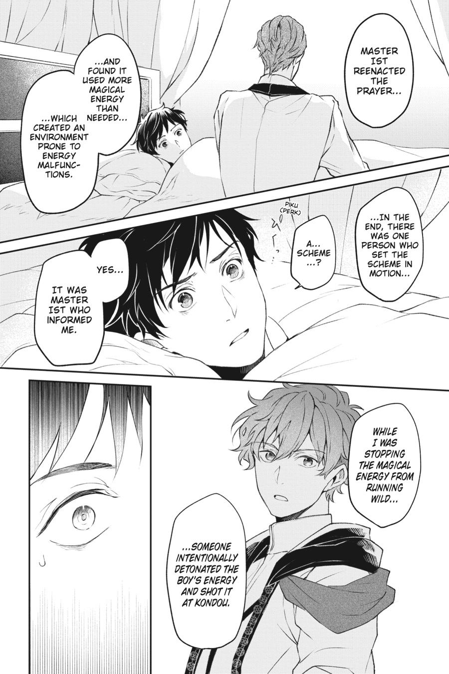 The Other World's Books Depend on the Bean Counter Chapter 34 - Page 7