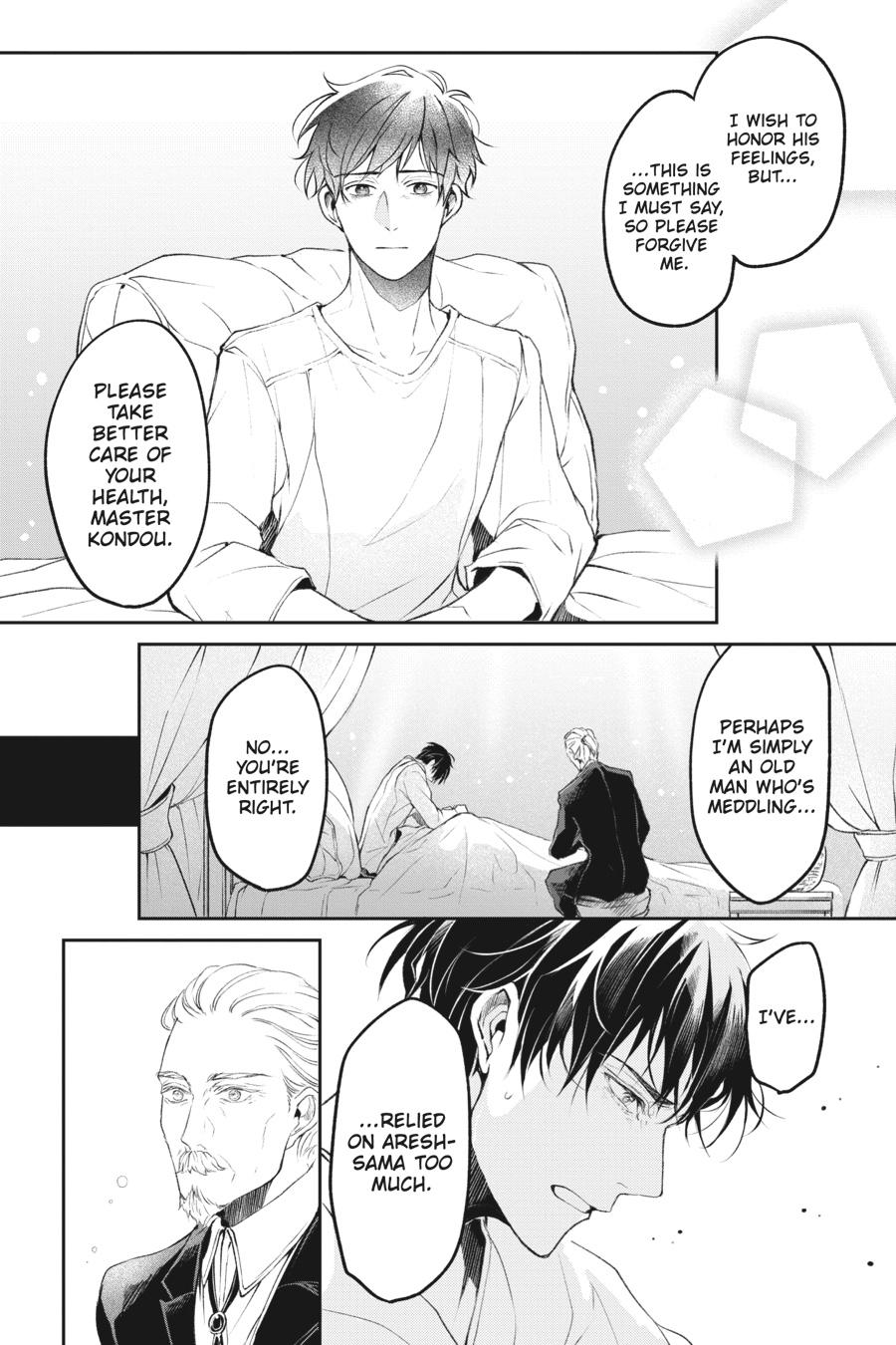 The Other World's Books Depend on the Bean Counter Chapter 34 - Page 19