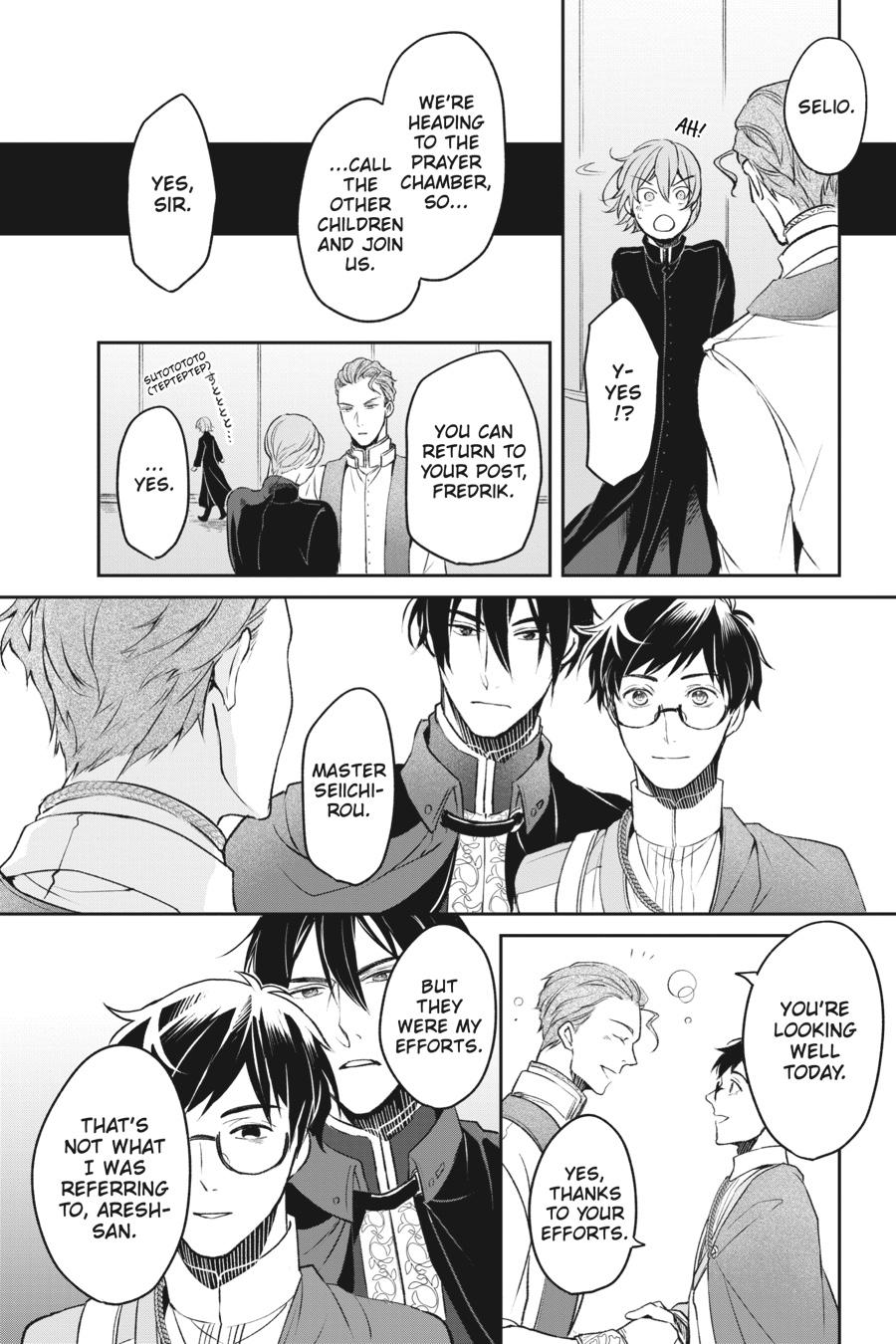 The Other World's Books Depend on the Bean Counter Chapter 36 - Page 24