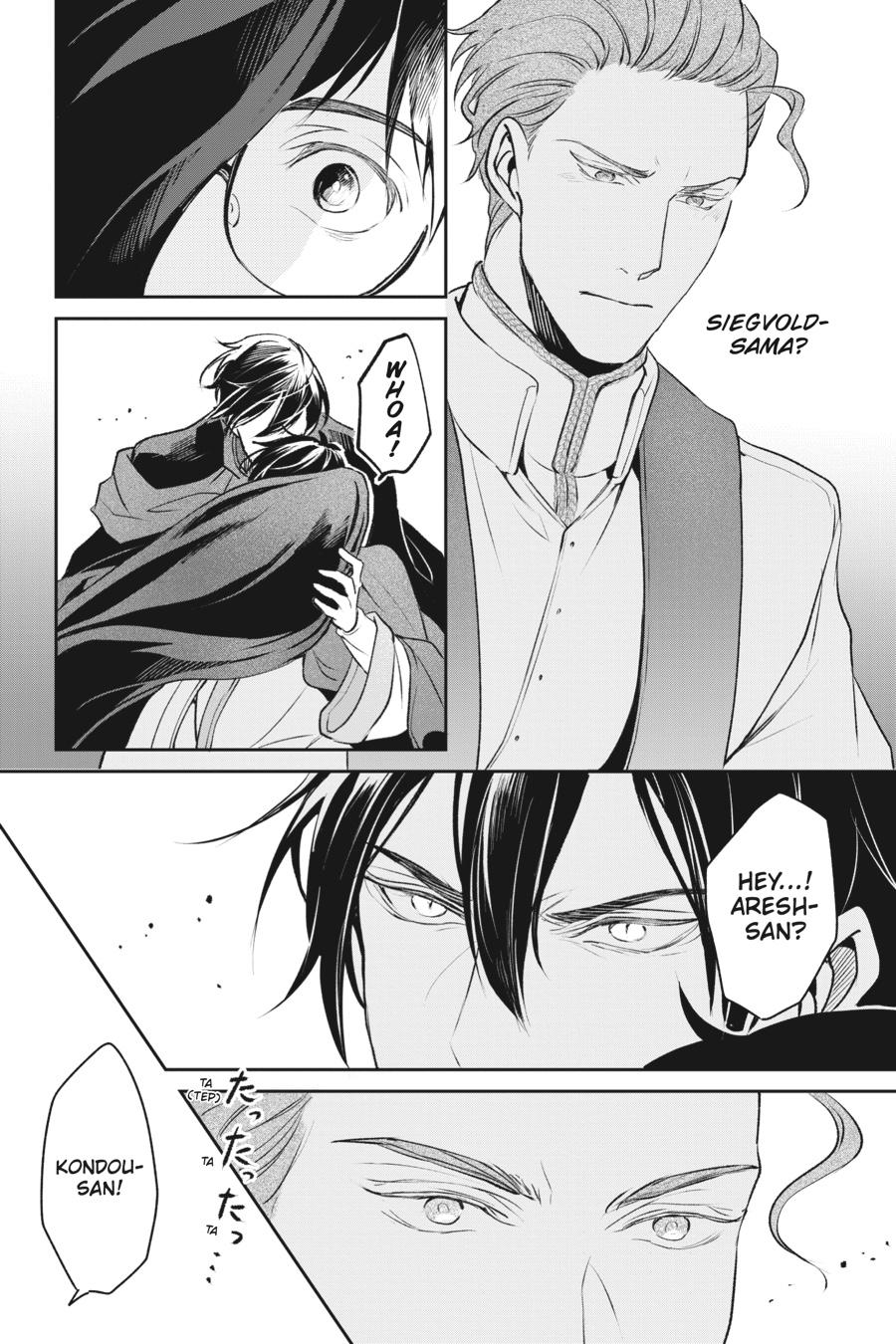 The Other World's Books Depend on the Bean Counter Chapter 36 - Page 27