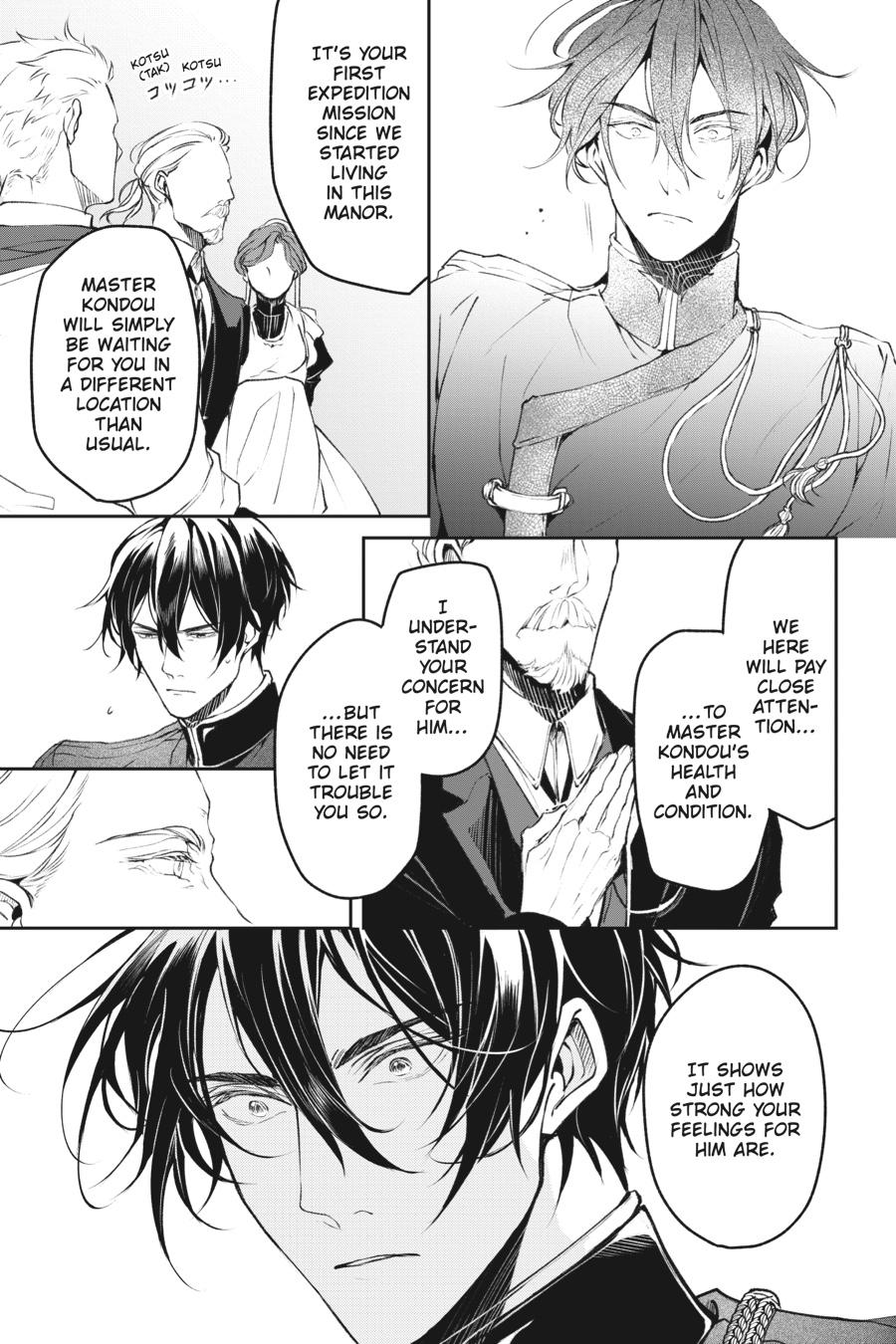 The Other World's Books Depend on the Bean Counter Chapter 30.5 - Page 4