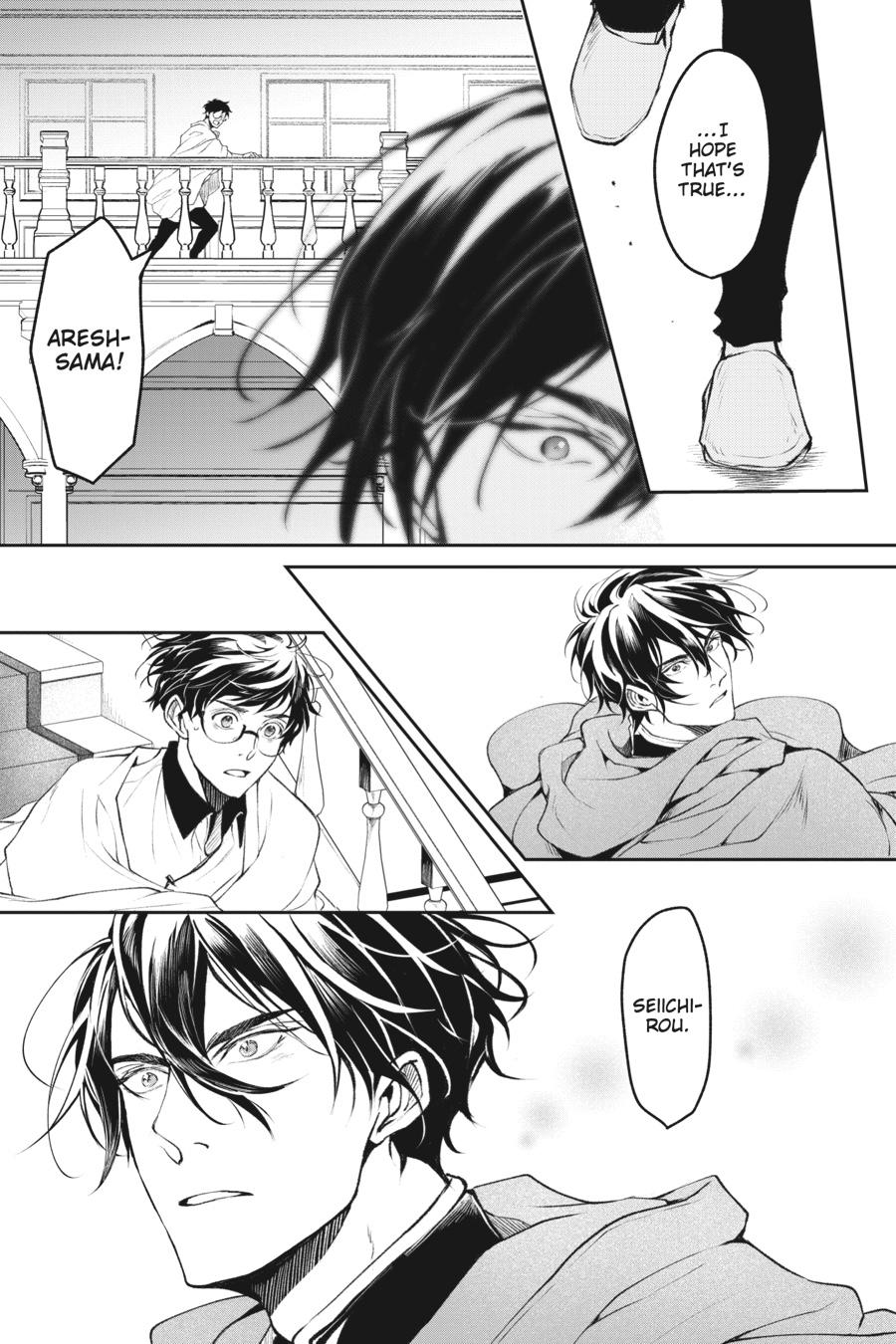 The Other World's Books Depend on the Bean Counter Chapter 30.5 - Page 7