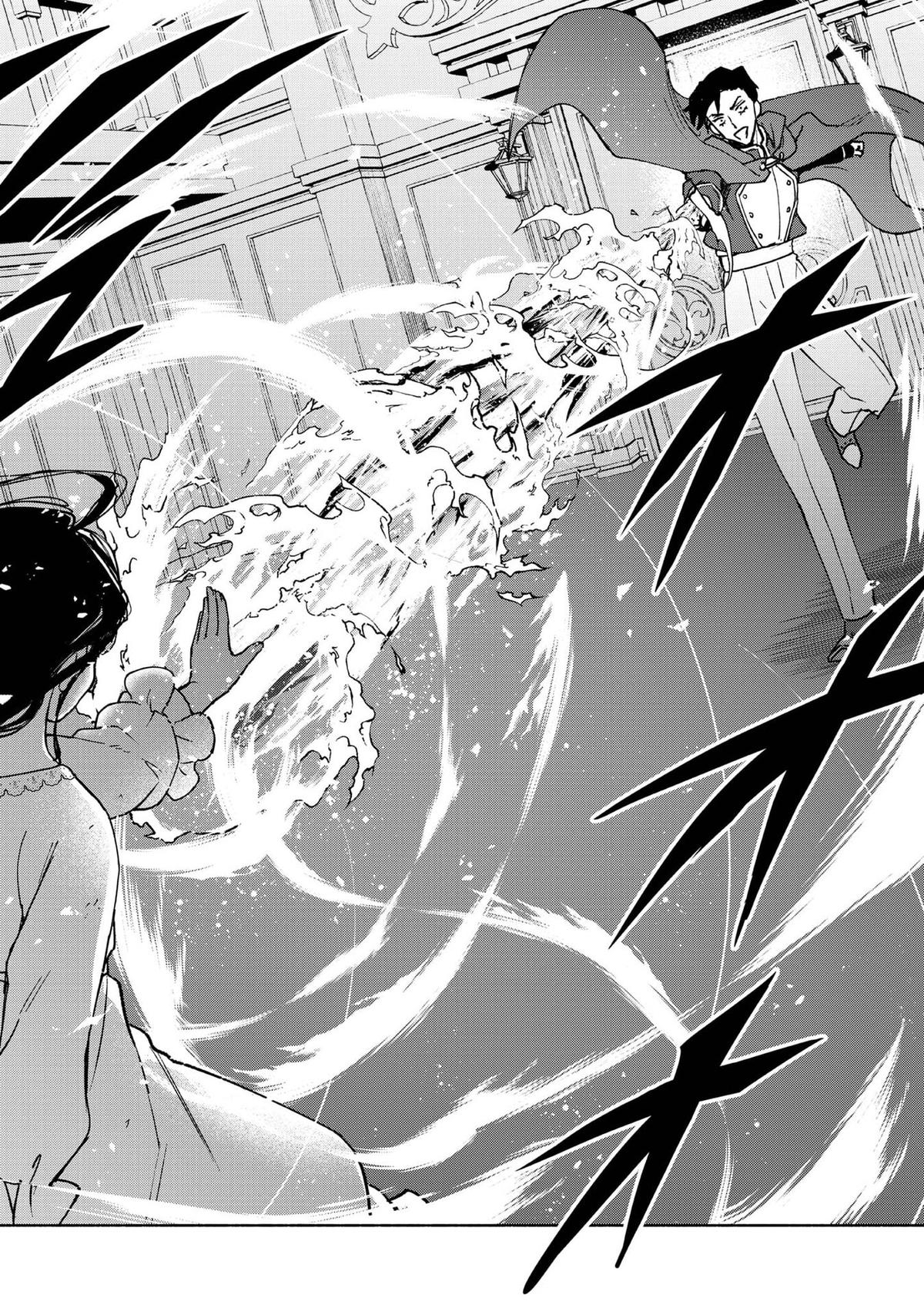 The Otome Heroine's Fight for Survival Chapter 30.5 - Page 22