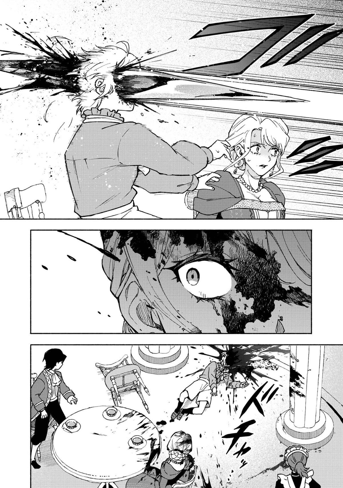 The Otome Heroine's Fight for Survival Chapter 30.5 - Page 34