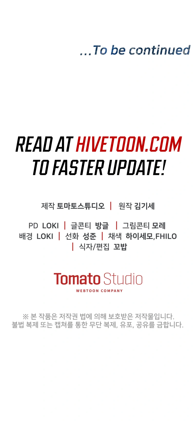 The Overpowered Cop Chapter 1 - Page 28